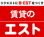 ���݂̃G�X�g