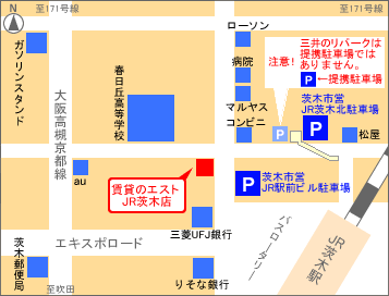 賃貸のエストJR茨木店への案内図