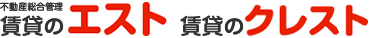 茨木市・高槻市の賃貸サイト【賃貸のエスト・クレスト】