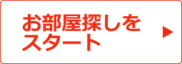 茨木駅周辺の賃貸を検索