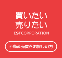 茨木市・高槻市・摂津市・吹田市の不動産売買仲介はお任せ下さい。