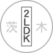 茨木市の2LDKの賃貸