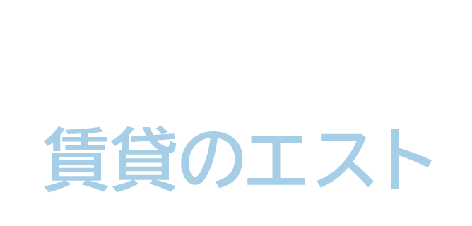 茨木市・高槻市の管理物件ライブラリー - 株式会社ライフリンクス