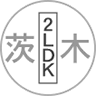 茨木市の2LDKの賃貸