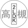 高槻市の2LDKの賃貸