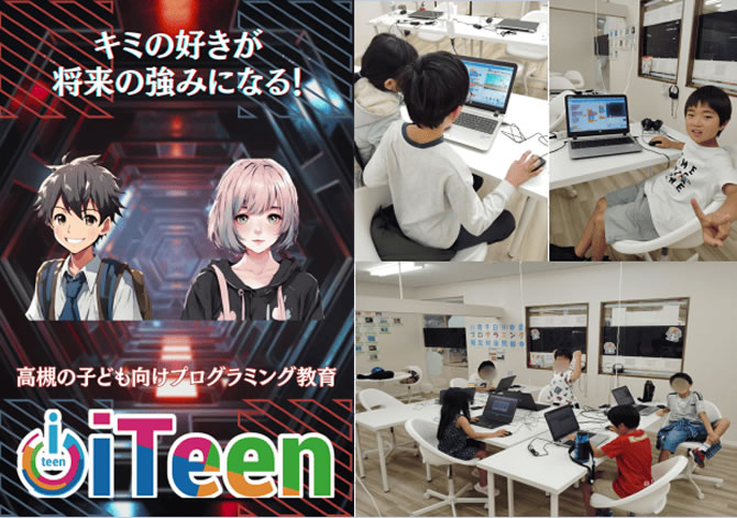 iteen0